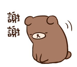 remind bear2 sticker #11177093