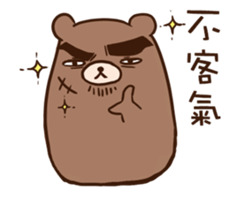 remind bear2 sticker #11177096