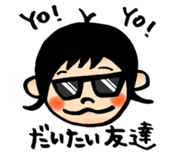 Haruto's family sticker sticker #11177325