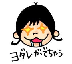 Haruto's family sticker sticker #11177333