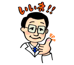 Haruto's family sticker sticker #11177338