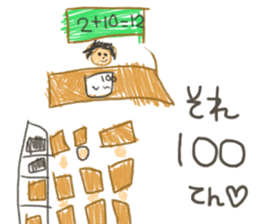 Graffiti of happy friends! sticker #11177362