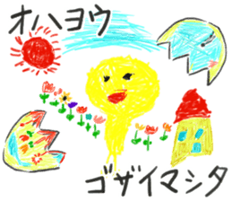 Graffiti of happy friends! sticker #11177364