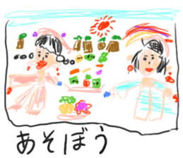 Graffiti of happy friends! sticker #11177369