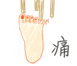 Graffiti of happy friends! sticker #11177371