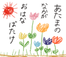 Graffiti of happy friends! sticker #11177373