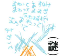 Graffiti of happy friends! sticker #11177378