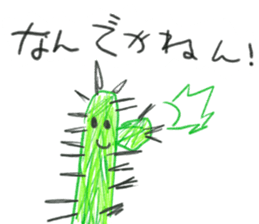 Graffiti of happy friends! sticker #11177380