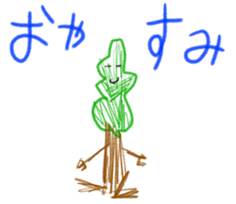 Graffiti of happy friends! sticker #11177382