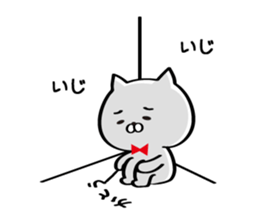 Sticker for Mr./Ms. Kato sticker #11177414