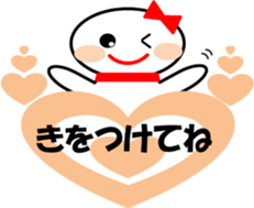 healing teruteru sticker #11177504