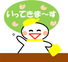 healing teruteru sticker #11177505