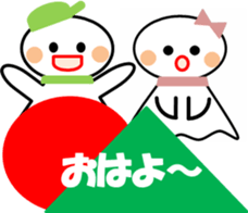 healing teruteru sticker #11177507