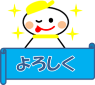 healing teruteru sticker #11177510