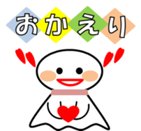 healing teruteru sticker #11177513