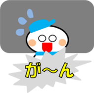 healing teruteru sticker #11177516