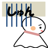 healing teruteru sticker #11177517