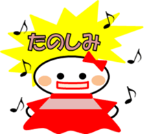 healing teruteru sticker #11177526