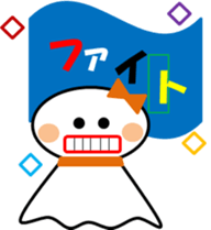 healing teruteru sticker #11177528