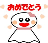 healing teruteru sticker #11177533