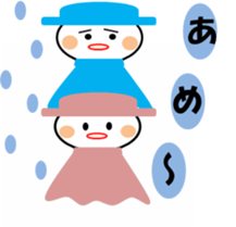 healing teruteru sticker #11177537