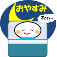 healing teruteru sticker #11177538