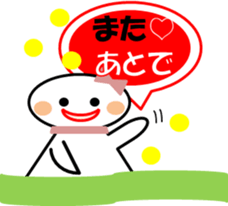 healing teruteru sticker #11177539