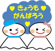 healing teruteru sticker #11177542