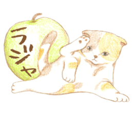 Warm and Fluffy Cats 2 sticker #11177585