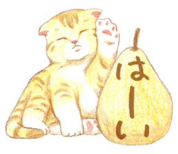 Warm and Fluffy Cats 2 sticker #11177587