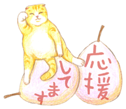 Warm and Fluffy Cats 2 sticker #11177604