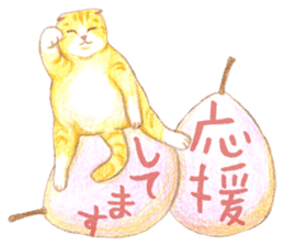 Warm and Fluffy Cats 2 sticker #11177604