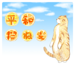 Warm and Fluffy Cats 2 sticker #11177615