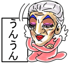 Beautiful dancers of the middle-aged sticker #11178025