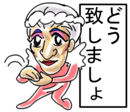 Beautiful dancers of the middle-aged sticker #11178027