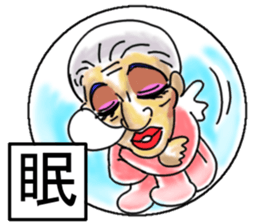 Beautiful dancers of the middle-aged sticker #11178030