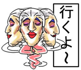 Beautiful dancers of the middle-aged sticker #11178035