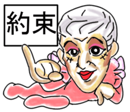 Beautiful dancers of the middle-aged sticker #11178036