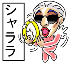 Beautiful dancers of the middle-aged sticker #11178040