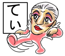 Beautiful dancers of the middle-aged sticker #11178041