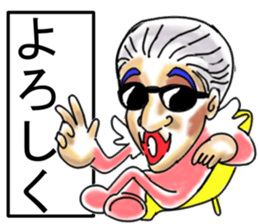 Beautiful dancers of the middle-aged sticker #11178042