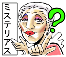 Beautiful dancers of the middle-aged sticker #11178043