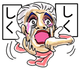 Beautiful dancers of the middle-aged sticker #11178044