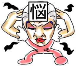 Beautiful dancers of the middle-aged sticker #11178046