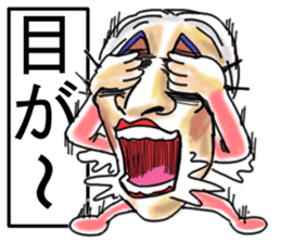 Beautiful dancers of the middle-aged sticker #11178047