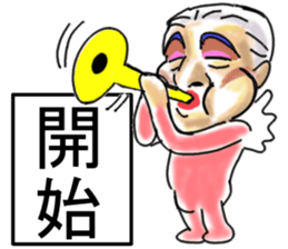 Beautiful dancers of the middle-aged sticker #11178051