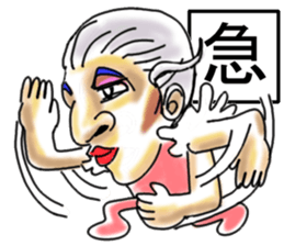 Beautiful dancers of the middle-aged sticker #11178052