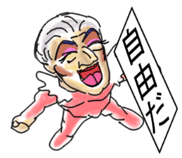 Beautiful dancers of the middle-aged sticker #11178056