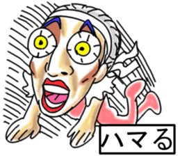 Beautiful dancers of the middle-aged sticker #11178057