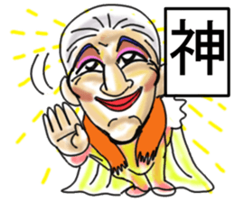 Beautiful dancers of the middle-aged sticker #11178059